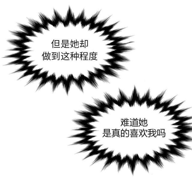 第79话29