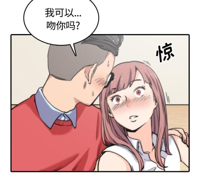 第57话7