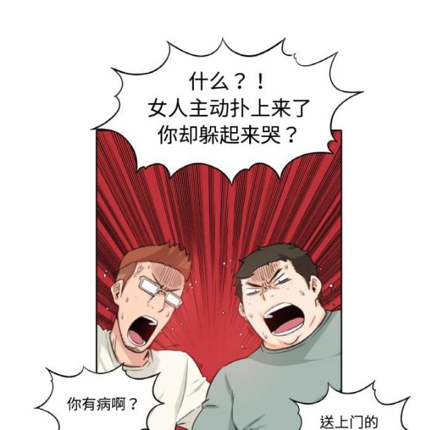 第3话17