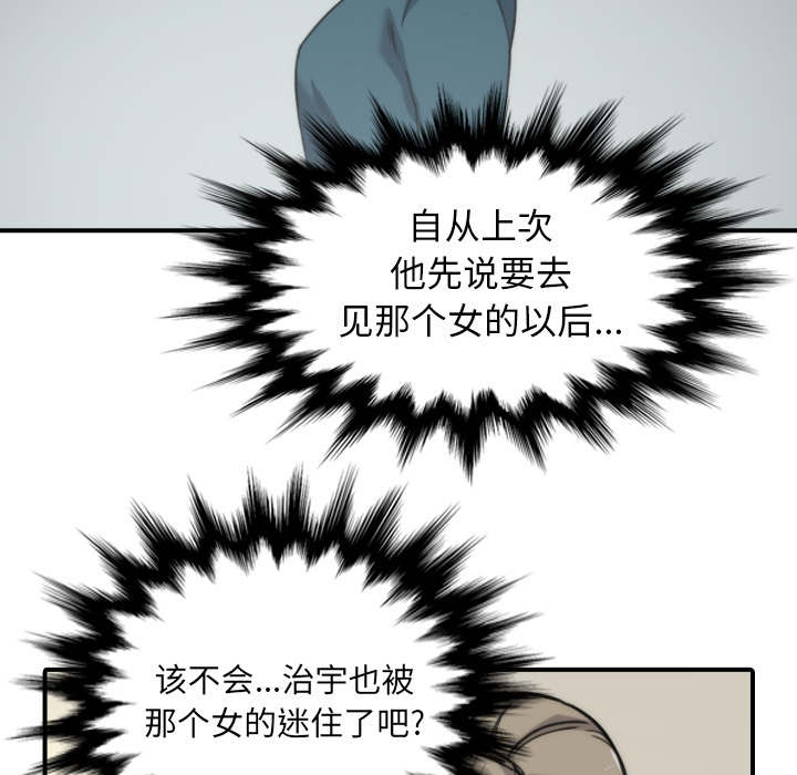 第93话13