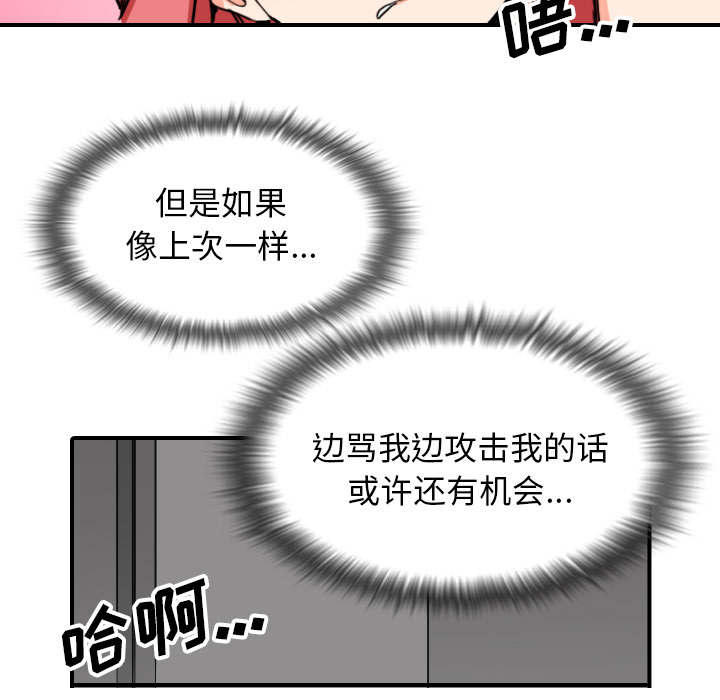 第94话12