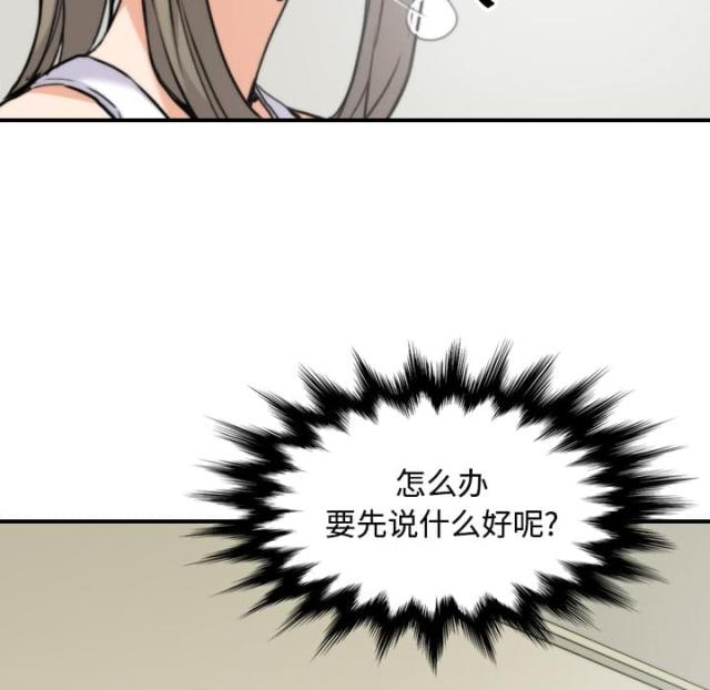 第32话20