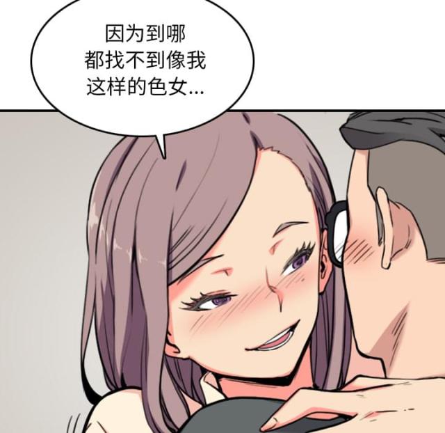 第78话9
