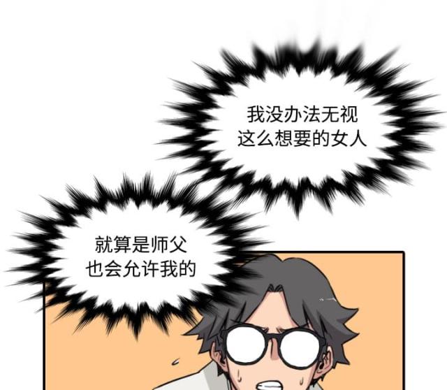 第49话32