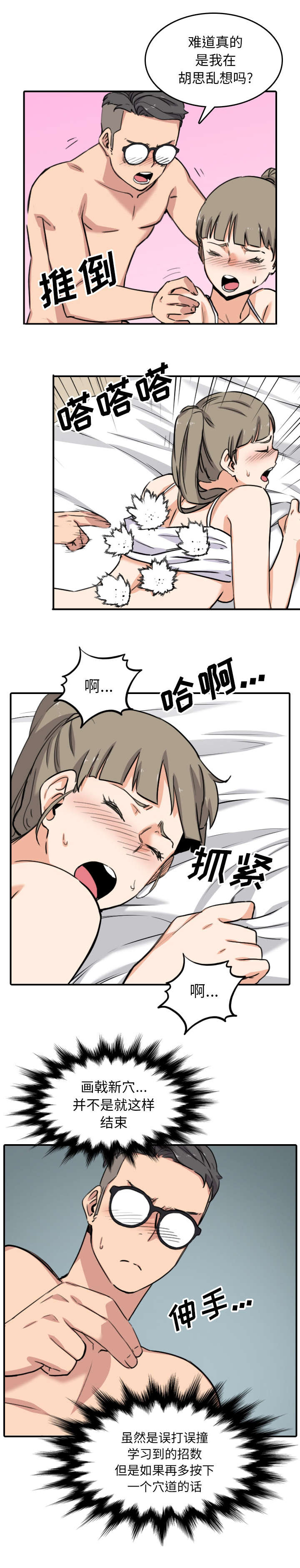 第101话0