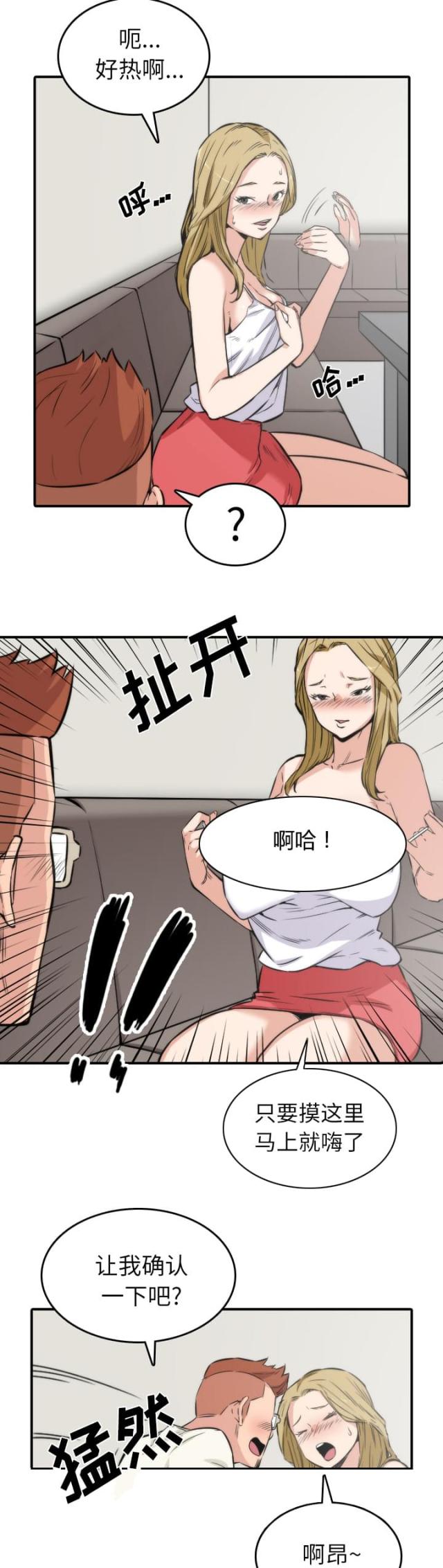 第63话13