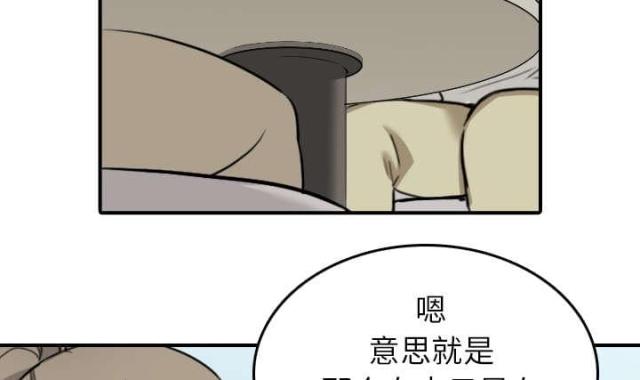 第82话31