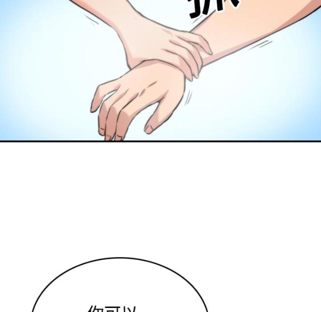 第33话30