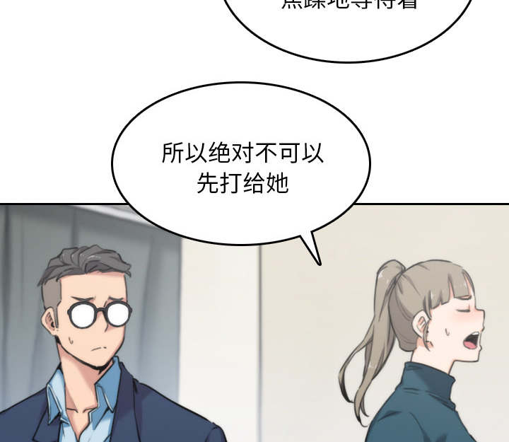 第92话10