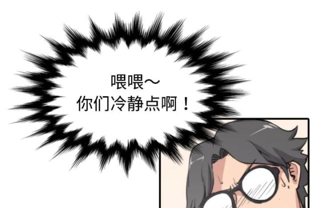 第10话23