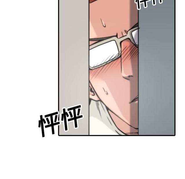 第37话5
