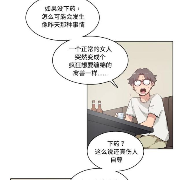 第4话8