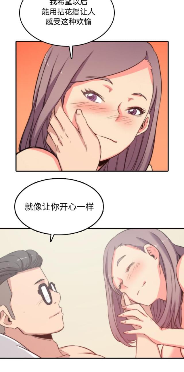 第62话18