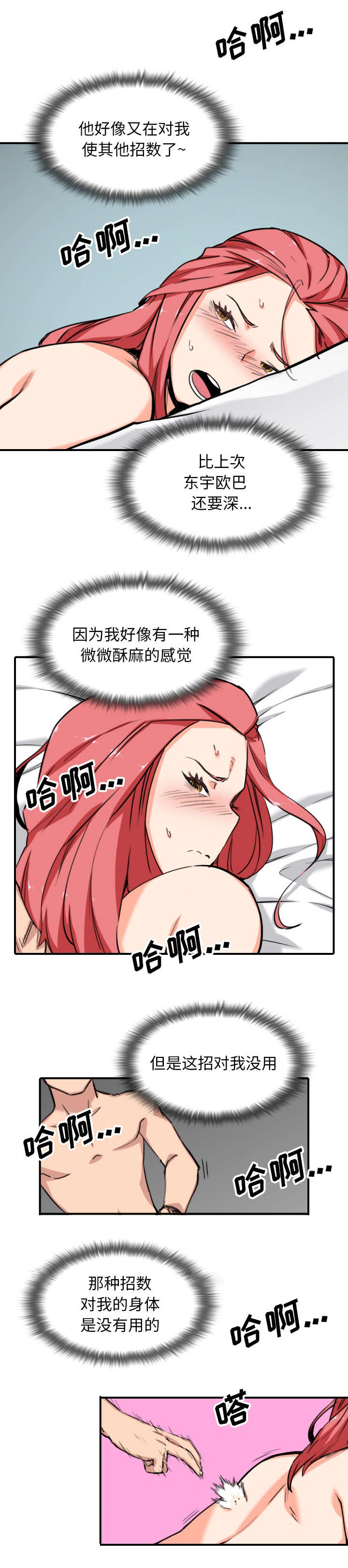 第96话0