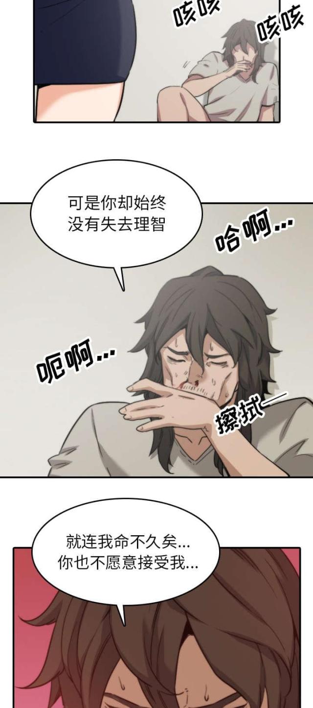 第76话6