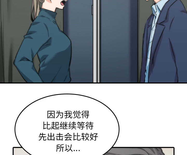 第93话4