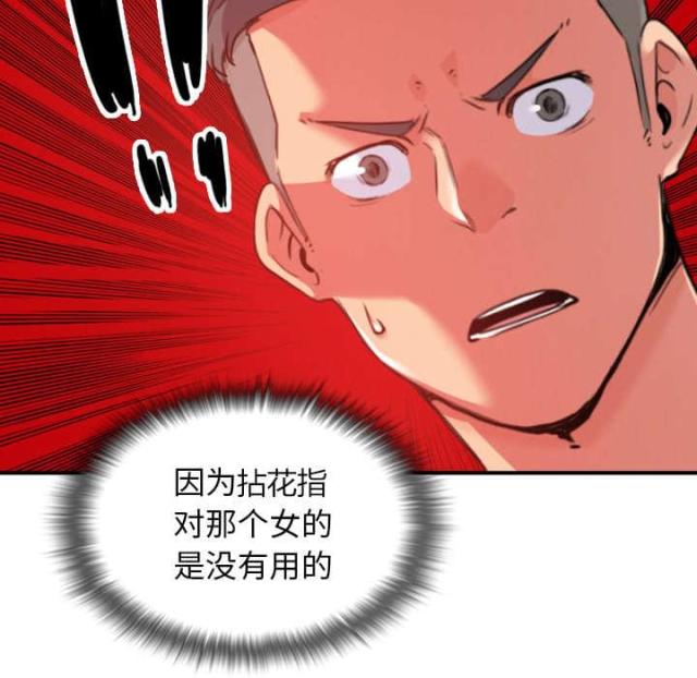 第85话16
