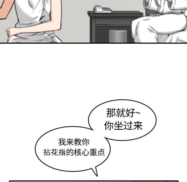 第25话22
