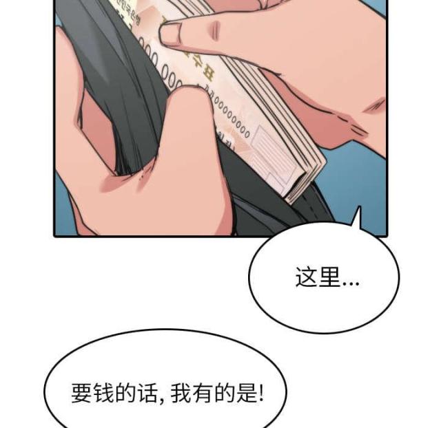 第82话12