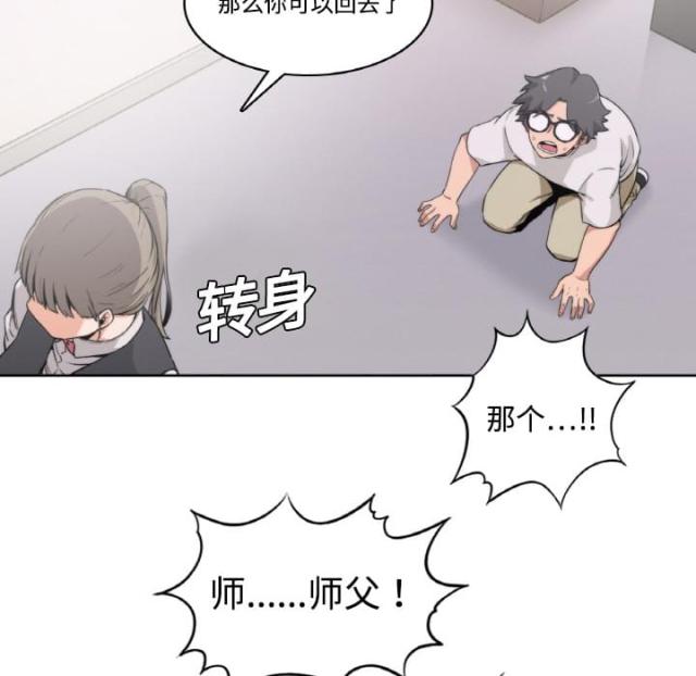 第5话23