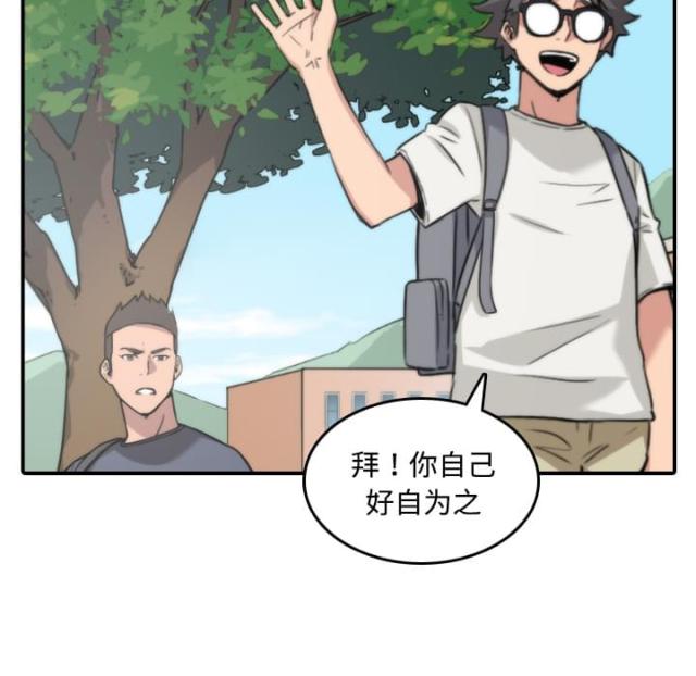 第52话2