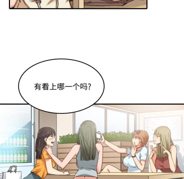 第53话30