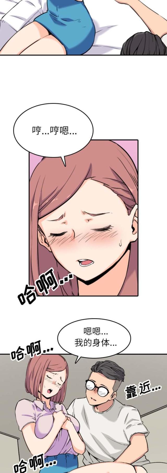 第71话13