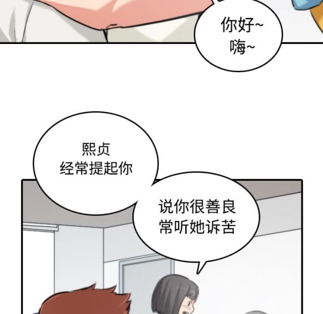 第35话23