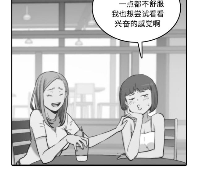 第49话4