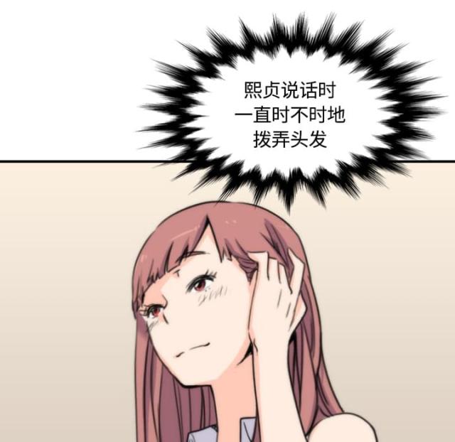 第55话3