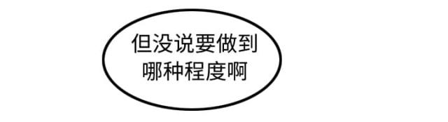 第33话13
