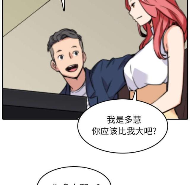 第85话2