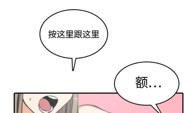 第26话30