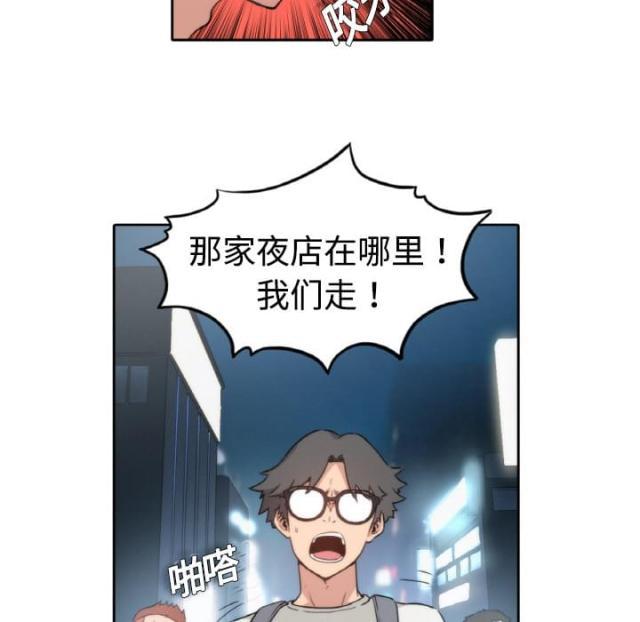 第1话31
