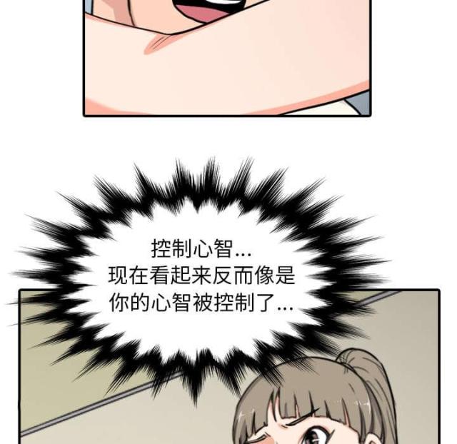 第79话10