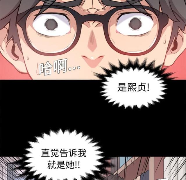 第7话12