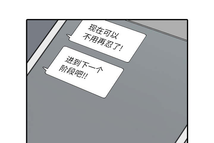 第87话8