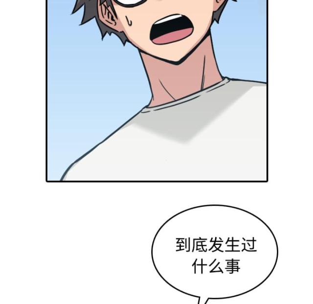 第41话24