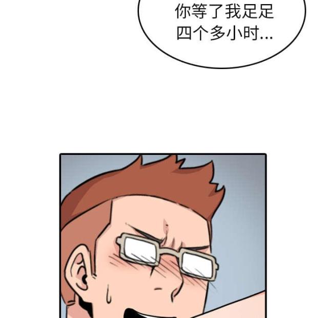 第79话9