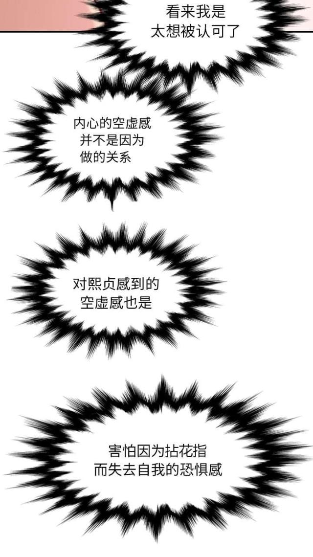 第77话13