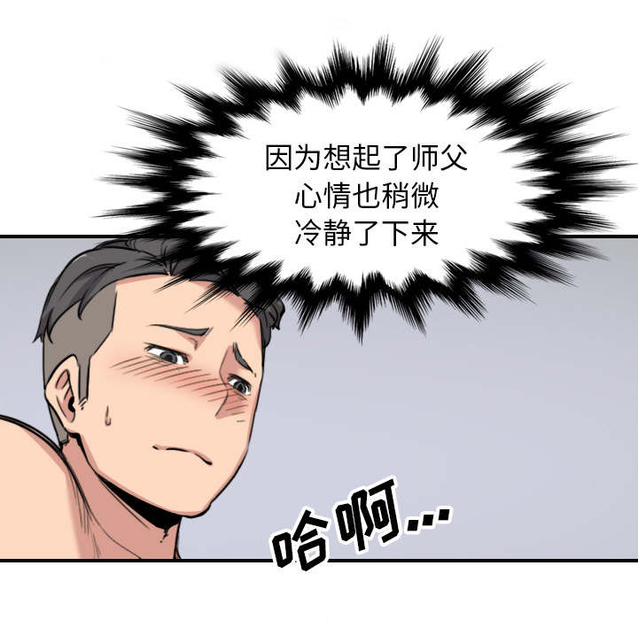 第94话4