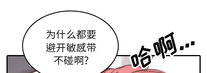 第87话49