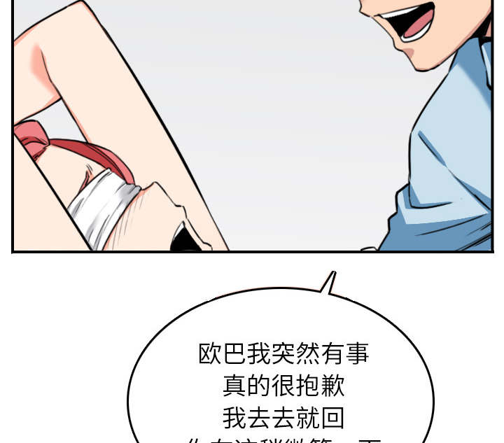 第89话21
