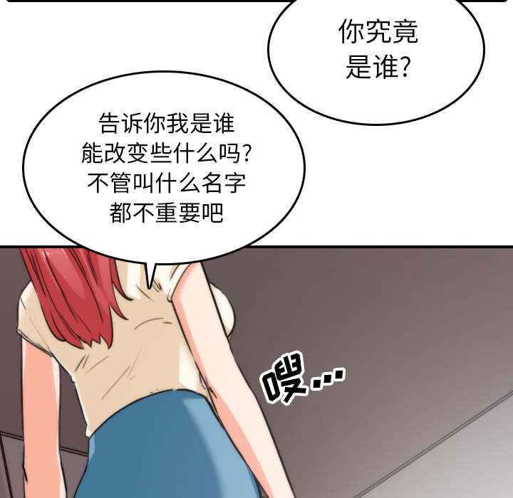 第91话7
