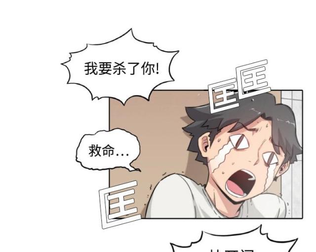 第3话14