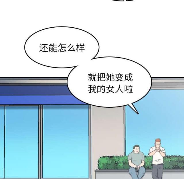 第79话45