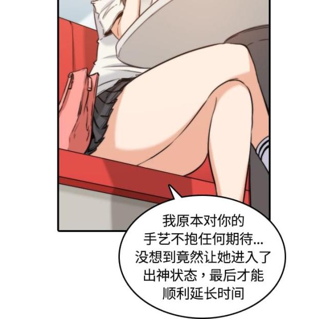 第24话16