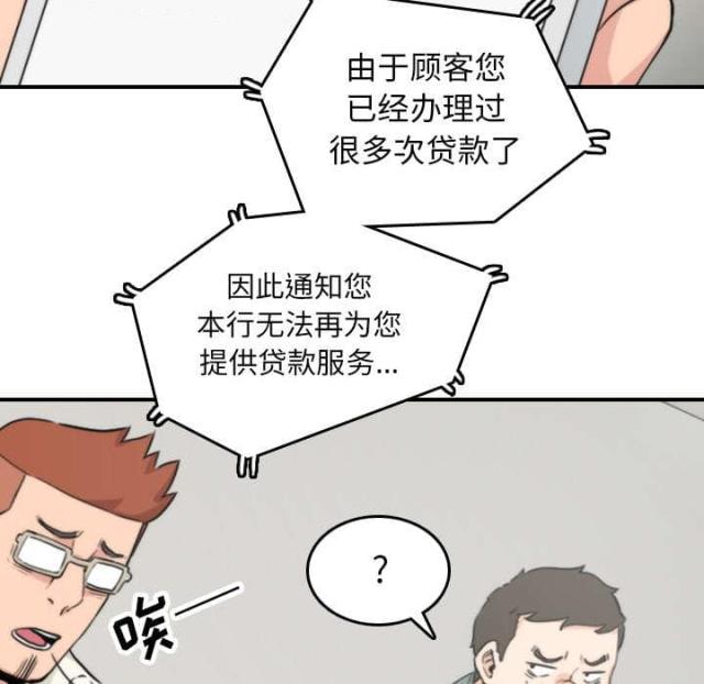 第84话1