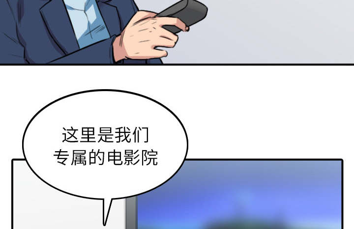 第87话23