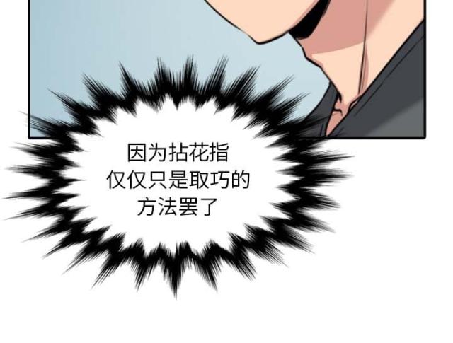 第78话13